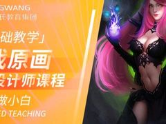 -CGWANG王氏教育(重庆校区)