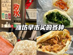 -食鸡公社辣子鸡·潍坊菜·烧烤