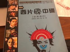 -大书房咖啡(中传国交店)