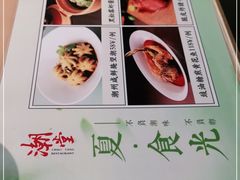 -潮堂 · 潮州菜(恒隆广场店)