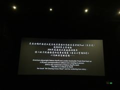 -万达影城(白云万达广场IMAX店)