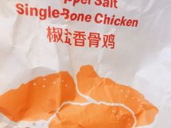 -麦当劳(中唱大厦店)