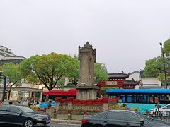 -古轩亭口