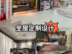 -索菲亚全屋定制衣柜橱柜家具(通州运乔居然之家店)