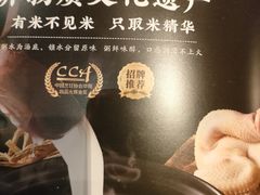 -大良毋米粥(锦龙路总店)