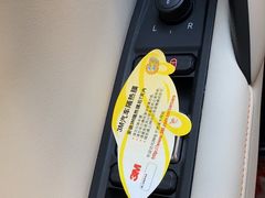 -跃通XPEL超级旗舰店(浦东店)