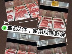 -山姆会员商店(上海浦东店)