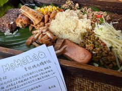 -mamalao老挝烤肉糯米饭