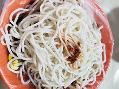 -老字号手工凉皮米线(和平小区店)