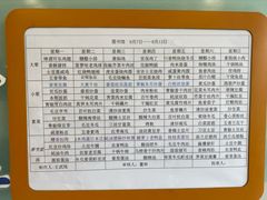 -浦东图书馆读者餐厅