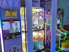 -反斗乐园(领展中心城店)