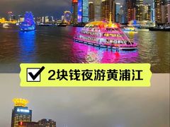 -外滩8号 whisky bar(金延大厦店)