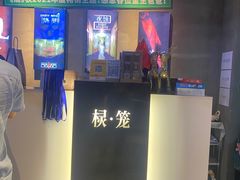 -棂笼·深度沉浸密室(武汉旗舰店)