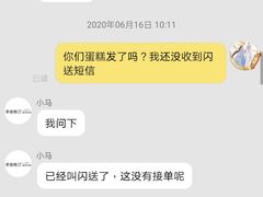 -李奥斯汀蛋糕商务茶歇·甜品台·企业活动团建(长寿路店)