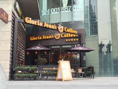 iphone_upload_pic-Gloria Jean's Coffees