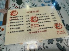 -文三里屯面馆(三里屯店)