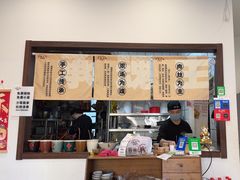 -小南小粉手工粉(迎薰路店)