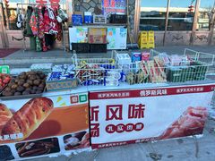 -北极村旅游风景区