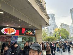-沈大成(南京东路店)