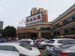 -龙的酒楼·手工早茶·顺德菜(近良路店)
