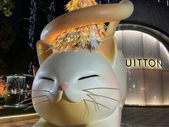 -上海尚嘉中心