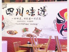 -零花钱川菜馆(文博东路店)