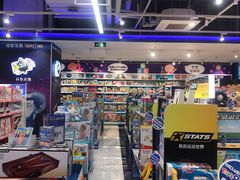 -TOYSRUS玩具反斗城(杭州萧山万象汇店)