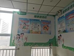 -慈铭体检(洋桥分院)