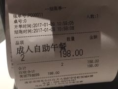 -星伦多自助料理·涮烤一体(虹悦城店)
