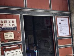 -刘青霞故居(宋都皇城旅游度假区)
