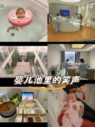 -弗蕾亚·辰月月子度假中心(光谷店)