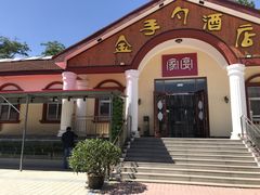 门面-海岸风情蒸汽海鲜自助餐厅(家宴金手勺店)