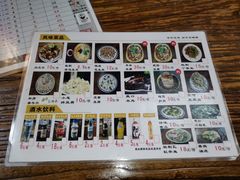 菜单-玉祥府牛肉罩饼(金光道店)