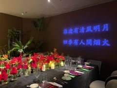 -沿途四季·云南菜·诗酒茶(蓝色港湾店)