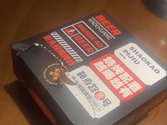 -神府路壹号·海鲜烧烤·砂锅粥·锅物(三坊七巷店)