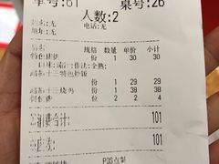 -路易十三西餐厅(西关新天地店)