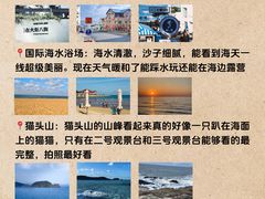-幸福门