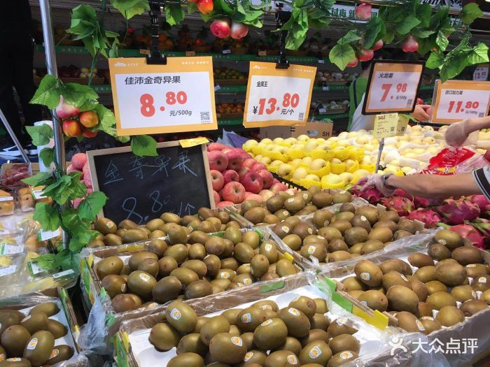 岁宝百货(景田店)图片 第1张