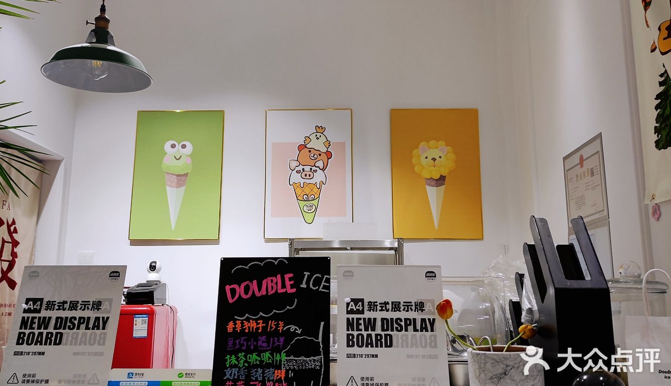 这么可爱的冰淇淋🍧在开封就能吃到啦‼️