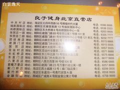 -汤泉良子.足疗按摩.SPA(中关村店)