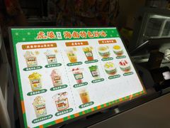 -虎婆冷饮店·海南特色炒冰(三亚湾店)