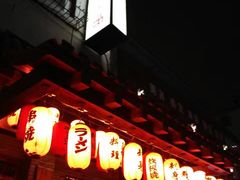 门面-芥岛(河北大街店)