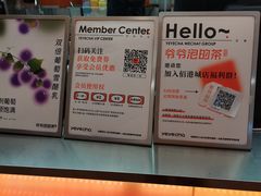 -爷爷不泡茶NOYEYENOTEA(武汉佰港城创始店)