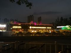 -成都娃娃花园餐厅 (南艺旗舰店)