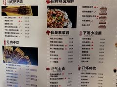 菜单-腰子哥烤串(石佛营炫特店)