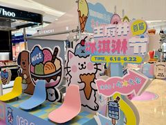 -王府井百货(总府店)