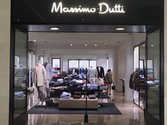 -Massimo Dutti(合生汇店)