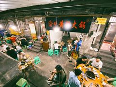 -渝味黄姐火锅(黄泥村店)