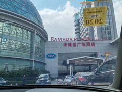 -上海华凯华美达广场酒店