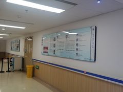 -上海市第四人民医院